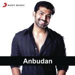Kamban Shankar Mahadevan Song Download Mp3