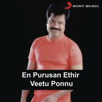 En Purusan Ethir Veetu Ponnu songs mp3