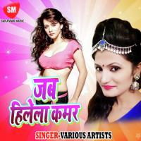 Chala Bhatar Milihe Sangh Sachin Singh Song Download Mp3