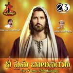Parishuddu Parishuddudu Simha Song Download Mp3
