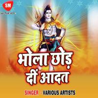 Bhola Chhor Da Adat songs mp3