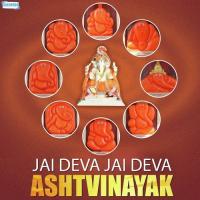 Jai Deva Jai Deva Ashtvinayak songs mp3