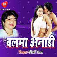 Balma Anari songs mp3