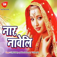 Payar Hai Pakka Vishwnath Song Download Mp3
