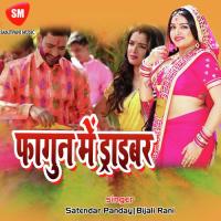 Budhiya Ke Lagal Ba Holi Antra Singh Priyanka Song Download Mp3