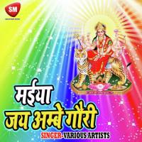 Maiya Jay Ambey Gauri songs mp3