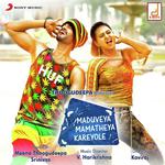 Bangaaru Vijay Prakash,Indu Nagaraj Song Download Mp3