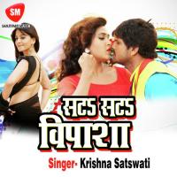 Lagat Baru Banbu Nirahu Ke Raniya Virendra Vishal Song Download Mp3