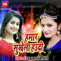 Tohara Se Kahani Ki Chhua Shivam Singh Banti Song Download Mp3
