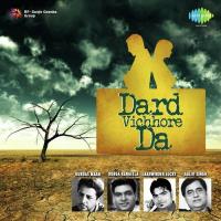 Tenu Takda Nusrat Fateh Ali Khan Song Download Mp3