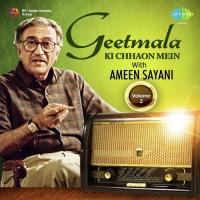 Commentary And Mere Bachpan Ke Saathi Noor Jehan,Ameen Sayani Song Download Mp3