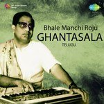 Paadutaa Teeyagaa (From "Mooga Manasulu") Ghantasala Song Download Mp3