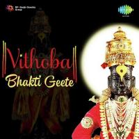 Vithoo Maza Lekurwala Asha Bhosle Song Download Mp3