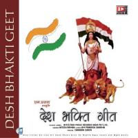 Maa Meri Tu Na Rona (From "Mera Rang De Basanti Chola") Nitesh Raman Song Download Mp3