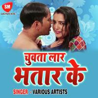 Chuata Lar Bhatar Ke songs mp3