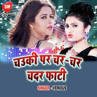 Sadi Ke Bad Sasurari Me Ashish Pandey Ayush,Nisha Panday Song Download Mp3