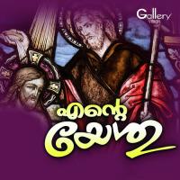 Ente Yeshu songs mp3