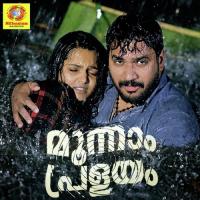 Pathiye Sachin Warrier Song Download Mp3