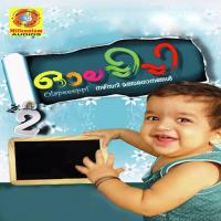 Pandugoravanathil Anusha Song Download Mp3