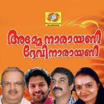 Pisharikkavil Vazhum Manoj Krishnan Song Download Mp3