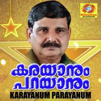 Ramalanum Theeraray Rehna Song Download Mp3