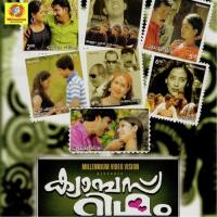 Farsaana Afsal Thuvoor Song Download Mp3
