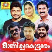 Allahuvinte Kannur Shareef Song Download Mp3