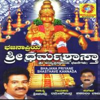 Bhajana Priyane Shasthave Kannada songs mp3