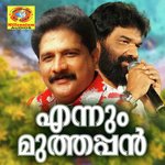 Ennum Muthappan Kanivekiyal Kanjangad Ramachandran Song Download Mp3