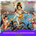 Nache Nandlal Nachye Harike Maiyaa Satish Dehra Song Download Mp3