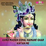 Aana Madan Gopal Hamare Gher Kistan Me Seema Mishra Song Download Mp3