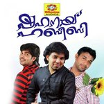 Piriyanay Aashayilla Saleem Kodathoor Song Download Mp3