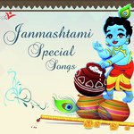 Main Jaha Bhi Rahu Barsana Mile Sadhvi Purnima Song Download Mp3