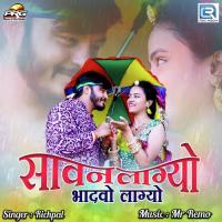 Sawan Bitiyo Bhadwo Lagyo Richpal Dhaliwal Song Download Mp3