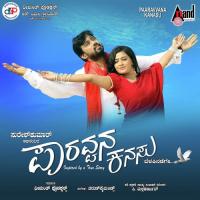 Nanna Preethiya Murali Ramanathan,Ananya Bhat Song Download Mp3