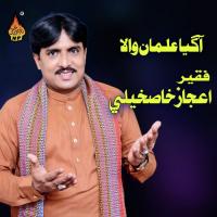 Mitha Mehboob Aijaz Ali Khaskheli Song Download Mp3