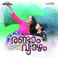 Poomkuyil Kunjinu - Female Jyotsna Radhakrishnan Song Download Mp3