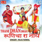Thane Dhan Dhan Runicha Ra Nath Raju Rawal Song Download Mp3