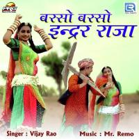 Barso Barso Indar Raja Vijay Rao Song Download Mp3