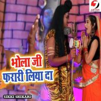 Bhola Fararri Liya Da Sikki Shikari Song Download Mp3