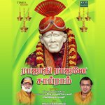 Ulagaiyum Nee Veeramani Raju Song Download Mp3