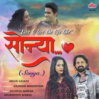 Sonya Roopesh Mirkar,Arundhyoti Biswas Song Download Mp3