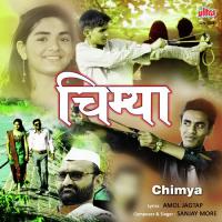 Majha Pakharani Dharlay Taal Sanjay More Song Download Mp3