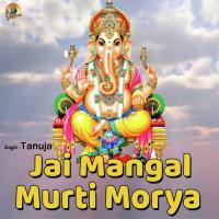 Jai Mangal Murti Morya Tanuja Song Download Mp3