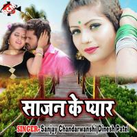 Sajan Ke Pyar songs mp3