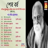 Basante Ki Sudhu Kebol Rana,Sunita,Mita Song Download Mp3