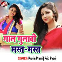 Gaal Gulabi Mast Mast songs mp3