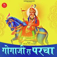 Gogaji Ra Parcha Bhunda Ram Ganchi Song Download Mp3