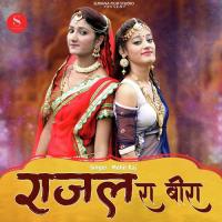 Rajal Ra Beera Mohit Raj Song Download Mp3