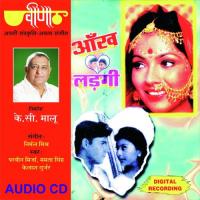 Aankh Ladagi Parveen Mirza Song Download Mp3